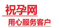 晋中捐卵试管助孕机构-代媽网